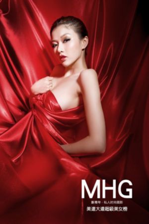 日本熟妇大屁股中文中出-欧美电影免费电视剧